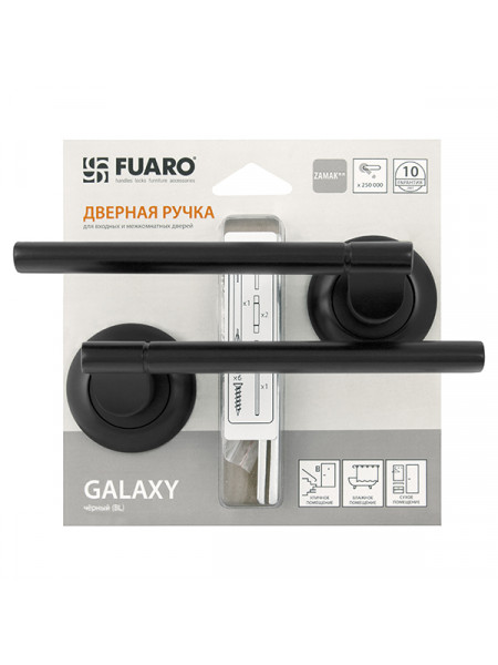 Ручка раздельная GALAXY RM/HD BL-24 черный