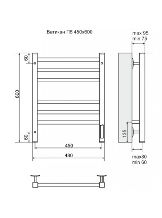 Полотенцесушитель электрический Terminus Ватикан quick touch белый, RAL 9003
