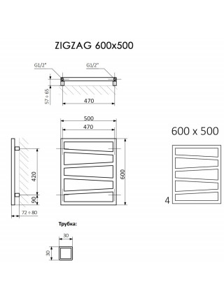 Полотенцесушитель электрический Terma Zigzag 600x500 хром глянцевый