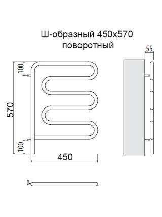Полотенцесушитель электрический Terminus Ш-образный поворотный