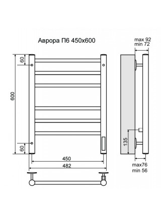 Полотенцесушитель электрический Terminus Аврора quick touch черный, RAL 9005